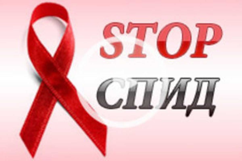 Завтра в Оренбуржье поговорят о СПИДе